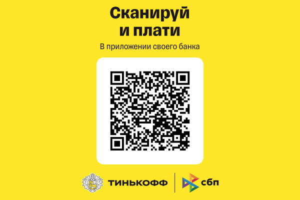 Заказ по телефону