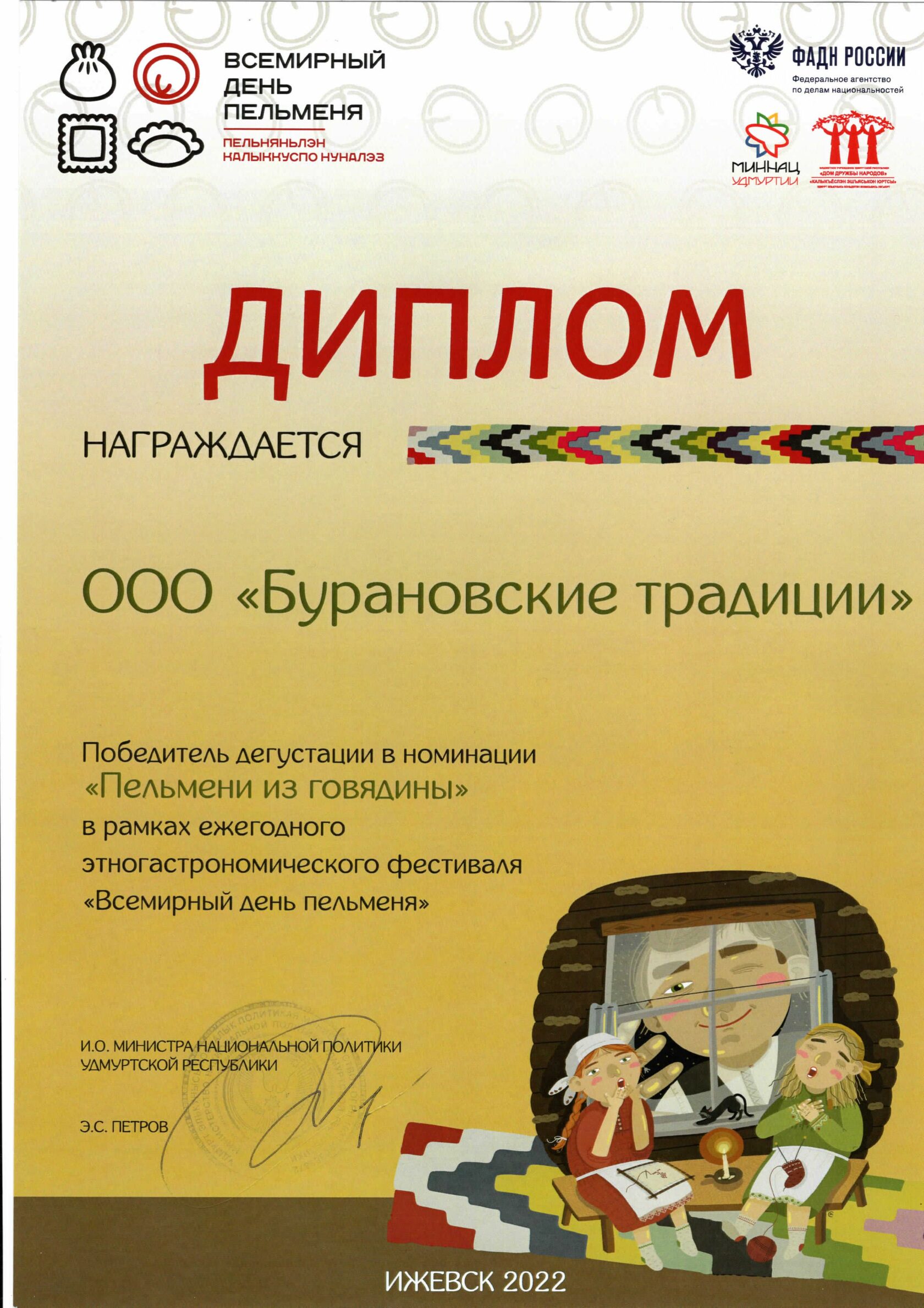 Наименование 1