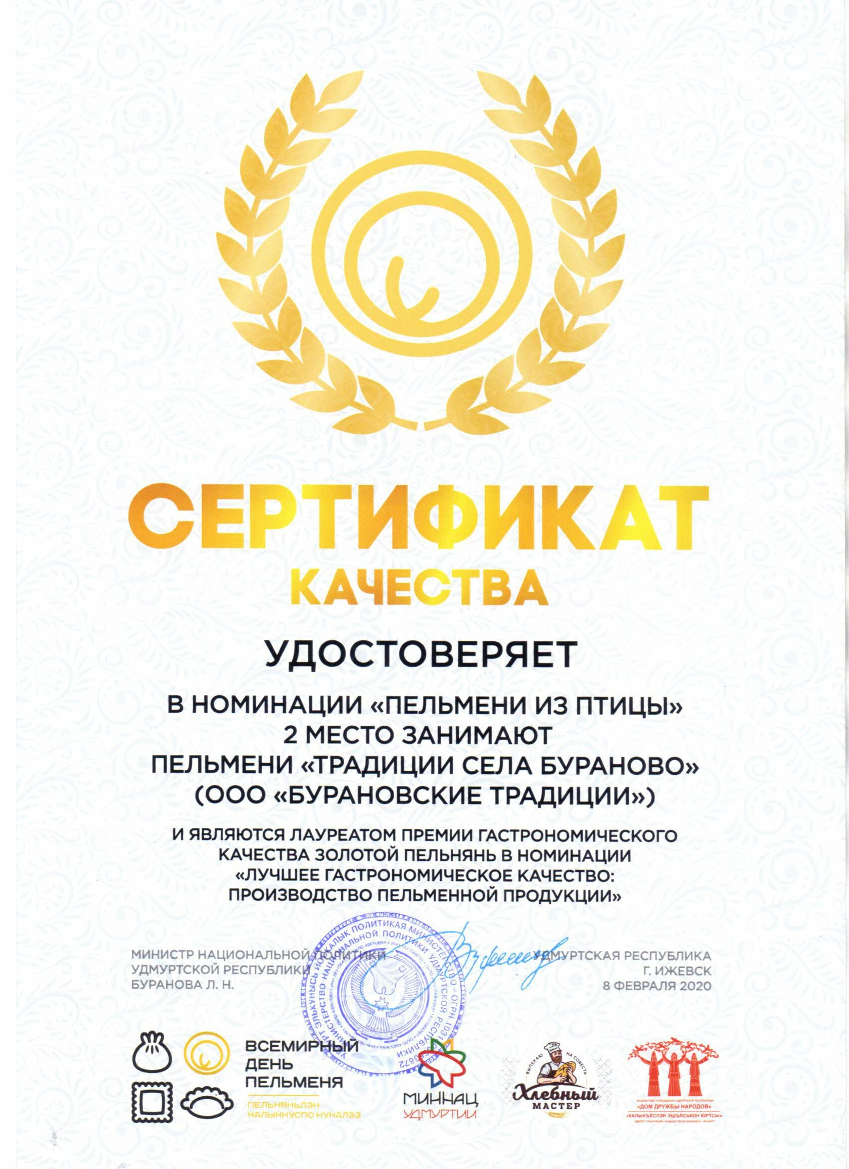 Наименование 2