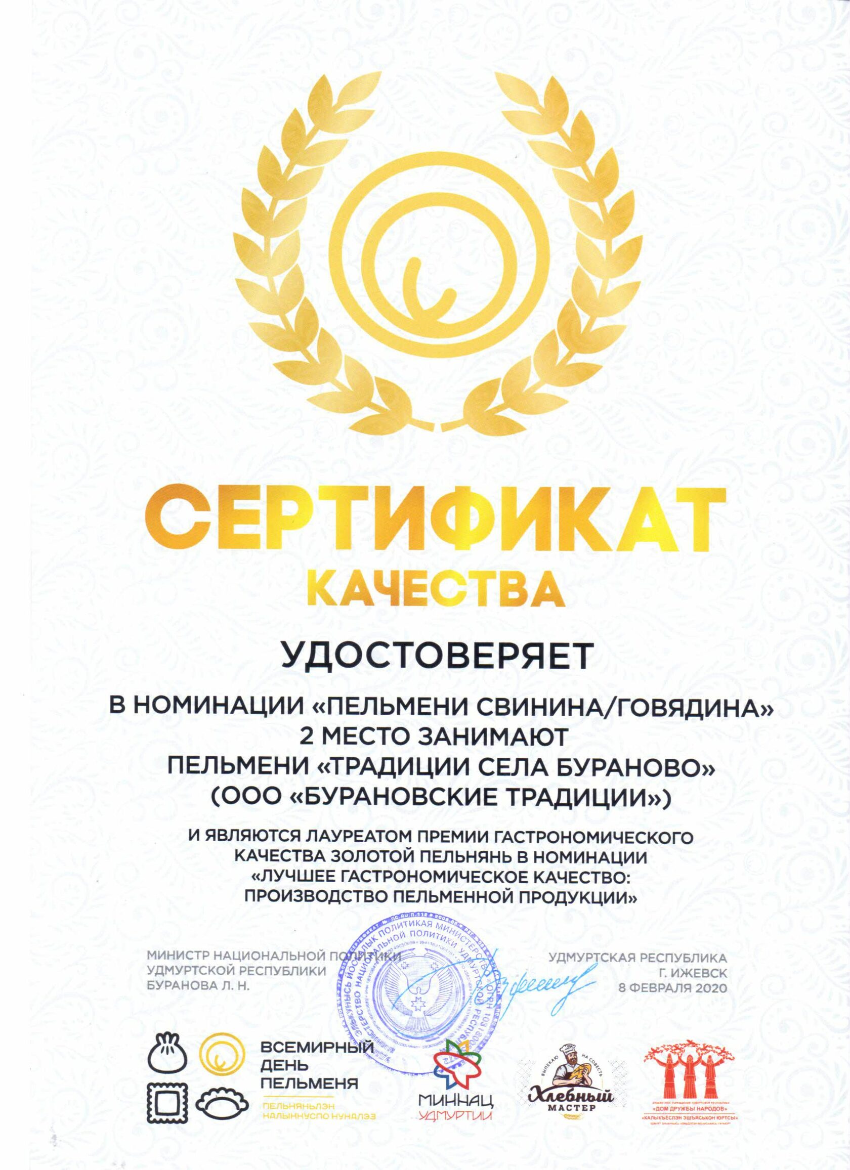 Наименование 3