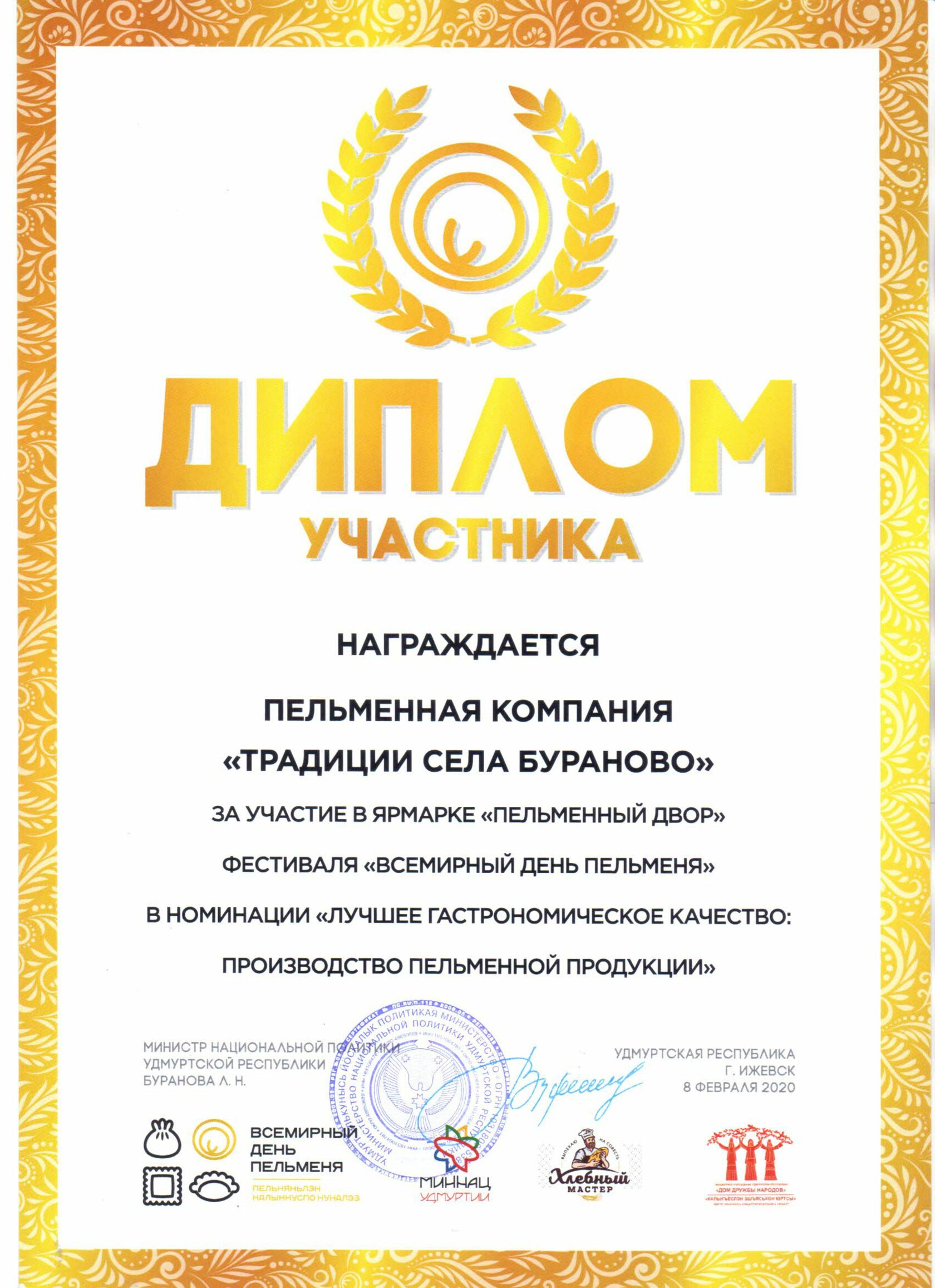 Наименование 4