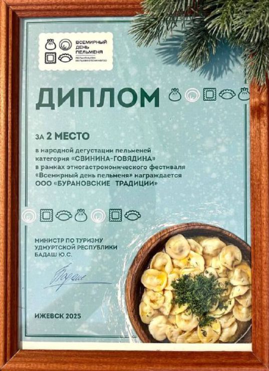 Наименование 7